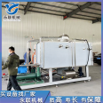 Yonglian DG-7 Blueberry Freeze Drying Machine Mulberry Freeze Drying Equipment Quick Freeze Drying Integrated Machine