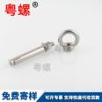 304 stainless steel screws, expansion ring screws, ring bolts, roof hooks, hooks, and rings