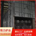 High efficiency and energy-saving heat treatment equipment for all fiber trolley type resistance furnace Rapid heating furnace