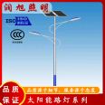 【 Runxu 】 The solar LED for highway street lights is made of TYN-001 12V~220V carbon steel