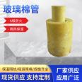 Foiled Glass wool tube World Expo, customized on demand, stable performance, can be used for heating pipes