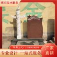 Can be processed into a smooth surface and used for water landscape decoration, which is not easy to crack or deform. The stone used for the tombstone of the master garden