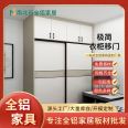 Nanbei Wang minimalist clothing cabinet door aluminum profile manufacturer card 9/12 cm semi concealed sliding door aluminum alloy material