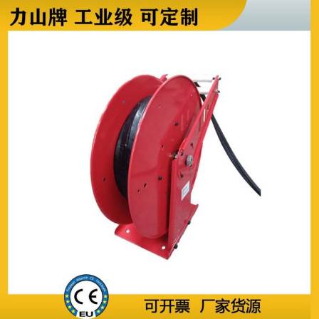 Hydraulic hose reel telescopic hose, high-pressure oil pipe, industrial coiler, customized manufacturer of Lishan SUPERREEL