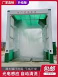 Fully automatic engineering swing tunnel commercial concrete reciprocating concrete mixing station gantry car washing machine room equipment