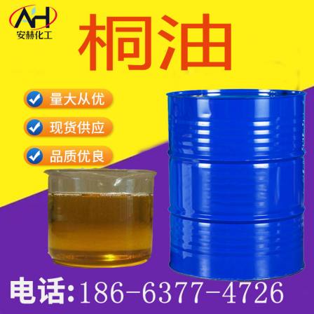 Raw and cooked tung oil, tung seed oil, tung wood, tung oil, industrial grade, first and second grade wood paint, rust proof, wood waterproofing
