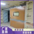 Hospital airtight door DR room radiation protection door Medical lead door Surgical purification room Houpu Technology