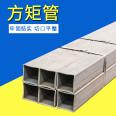 Manufacturing and customization of Q235 galvanized square tube steel structure engineering square tube manufacturers for Jinlisen construction engineering