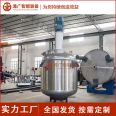 Manufacturer of Tongguang Intelligent Stainless Steel High Speed Dispersion Kettle Chemical Paint Coating Ink Adhesive Production Equipment