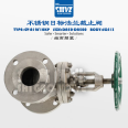 J41W-10K stainless steel SCS13 SCS14 Japanese standard flange globe valve import JIS standard