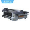 Yingcai Crystal Porcelain Painting UV Printing Equipment UV Printer Decoration Color Printing Machine Flat Roll Integrated Machine