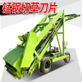 4-meter forage reclaimer for pasture use, 4-meter grass picker for sheep farm use, self-propelled grass digger