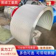 Arch shaped colored steel tile sealing dust cover for suppressing dust flying conveyor protective cover belt sealing tile