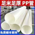 Qiansi-7-100 ° C large caliber PP pipe wear-resistant new material, one meter is also factory price