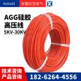 Silicone rubber cable YGC/25/35/50/70 rubber sheathed copper wire cable pure copper cable