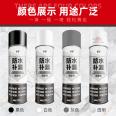 Self spraying waterproof and leak sealing spray, floor, roof, polyurethane material, exterior wall waterproof coating, convenient leak sealing tool