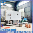 Yonglian DG-17 Traditional Chinese Medicine Freeze Drying Machine Liquid Freeze Drying Equipment Coffee Freeze Drying Machine