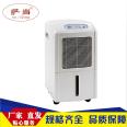 Industrial dehumidifier, high-power basement dehumidifier, warehouse dehumidifier, workshop dehumidifier, household dehumidifier