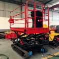 Jiubaoxin Hydraulic Crawler Elevator Fully Automatic Elevator Sales Orchard Picking Platform