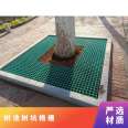 Glass fiber reinforced plastic grating, tree grating, tree pond grating, resin tree grating, garden greening, tree pit cover manufacturer