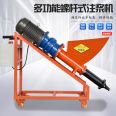 Keyaoda Electric Door and Window Grouting Machine with Screw Type Body, Small and Convenient to Move