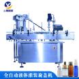 Automatic lotion bottling machine cosmetic essential oil cream filling machine pigment glue quantitative filling