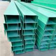 【 Juwei 】 50 * 50 composite material wiring duct, fiberglass cable tray, insulated wire protection box factory