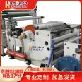 TPU release paper label paper high-speed coating machine TPE plastic extrusion molding coating composite production line