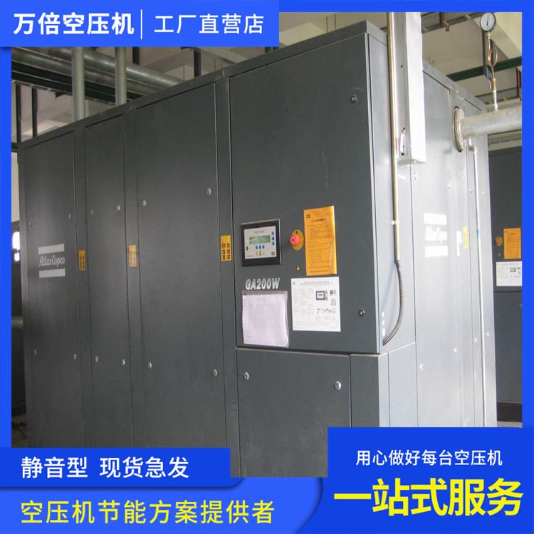 General agent of Atlas high-pressure screw air compressor Wanbei Electromechanical is efficient and reliable