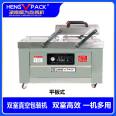 Hengwei 500 double chamber groove Pickled vegetables bamboo shoot juice vacuum packer commercial bacon chicken duck vacuum packer