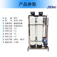 2 tons per hour villa community domestic water purification equipment full automatic ultrafiltration filtration central Water filter