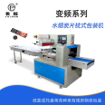 Fully automatic multifunctional food pillow packaging machine for pork jerky packaging machinery Fresh meat slices and jerky packaging machine