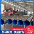 Water supply plastic coated steel pipe composite manufacturer customizes the blue color inside and outside of drinking water pipes according to demand