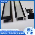 14 * 8mm thick aluminum slot with edge light slot for wardrobe, cabinet light strip, and shell size can be customized