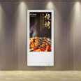 Wall mounted elevator distribution advertising machine 22/27/32 inch Android network intelligent LCD playback screen supplied by Xinchuangxin