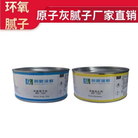 Ship specific atomic ash anti-corrosion, slow drying, large area repair of defects in fiberglass, aluminum alloy, filling and leveling