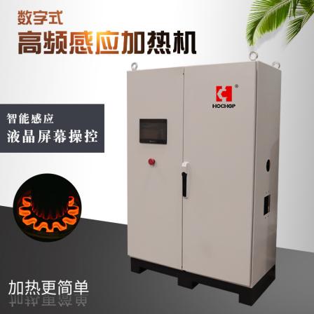 Induction heating equipment, medium frequency brazing machine, high-frequency annealing furnace, copper pipe welding equipment