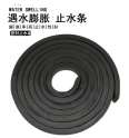 Water swelling waterstop strip 10 * 20mm putty type rubber strip scale supplied in large quantities by Ruixiang