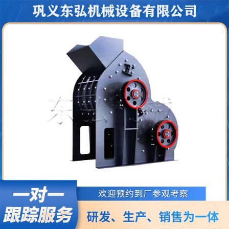 Double click crusher, cobblestone fine crusher, double stage crusher without screen bottom, sand and gravel aggregate crushing equipment