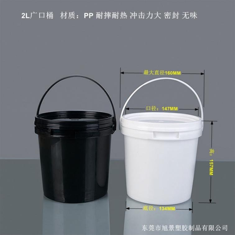 2L plastic bucket PP food grade plastic bucket Ink paint Chemical bucket Handle fertilizer bucket