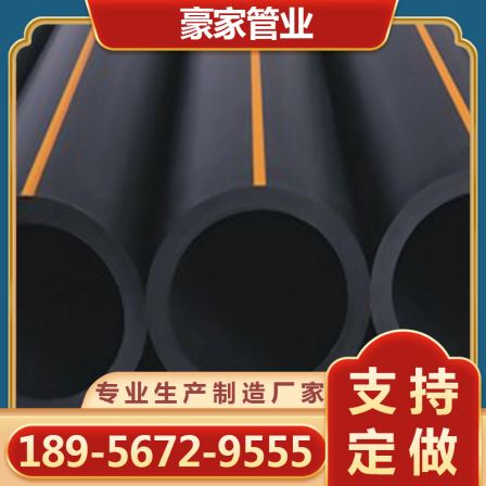 PE water supply pipe coil, fire drainage gas pipe, PSP steel plastic pipe, mesh, steel belt, steel wire mesh skeleton composite pipe