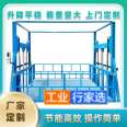 Zunhua City Elevator Freight Elevator Manufacturer Zunhua City Elevator Freight Elevator Elevator