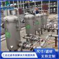 Power plant hydraulic oil station filter SCH-100 Thermal power plant EH oil system filter lubricating oil filter device