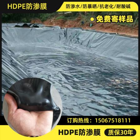 Anti seepage film, waterproof film, shrimp pond, fish pond, fish pond, special black geotextile film, plastic film support customization