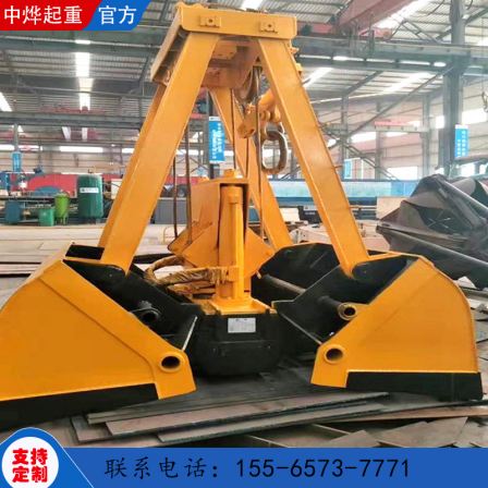 Four rope grab bucket, shell grab bucket, 2 cubic meters, double beam traveling crane, grab bucket, construction site use