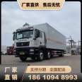 Heavy Duty Truck Shandeka Third Bridge Class 9 Miscellaneous Dangerous Goods Vehicle 9m 6 Dangerous Chemicals Box Transport Vehicle Can Pull Used Engine Oil