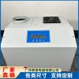 Ultrasonic atomizer, industrial humidifier, hotpot shop, vegetable preservation workshop, warehouse, using Liutai