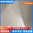 Hydrophobic and waterproof fiberglass tape with Deyuan 06 plain grain, national standard, alkali resistance, acid resistance, high temperature resistance, dedicated to fiberglass