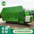 Cattle raising equipment Large TMR full ration feed machine Uniform mixing of concentrate grass powder TMR mixer