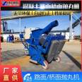 Road surface shot blasting machine Steel plate rust removal machine Hand pushed asphalt 550 small mobile concrete bridge deck shot blasting machine